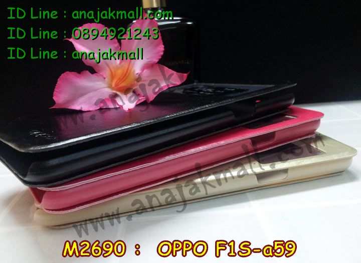 เคส OPPO f1s,รับสกรีนเคสฝาพับออปโป f1s,สกรีนเคสการ์ตูนออปโป f1s,รับพิมพ์ลายเคส OPPO f1s,เคสหนัง OPPO f1s,เคสไดอารี่ OPPO f1s,เคสพิมพ์ลาย OPPO f1s,บัมเปอร์เคสออปโป f1s,กรอบโลหะลายการ์ตูนออปโป f1s,สั่งสกรีนเคส OPPO f1s,เคสฝาพับ OPPO f1s,เคสโรบอท OPPO f1s,เคสซิลิโคนฟิล์มสี OPPO f1s,เคสสกรีนลาย OPPO f1s,เคสยาง OPPO f1s,เคสซิลิโคนพิมพ์ลาย OPPO f1s,สั่งทำการ์ตูนเคสออปโป f1s,สกรีนเคส 3 มิติ ออปโป f1s,เคสแข็งพิมพ์ลาย OPPO f1s,เคสบั้มเปอร์ OPPO f1s,เคสประกอบ OPPO f1s,ซองหนัง OPPO f1s,เคสลาย 3D oppo f1s,ซองหนังออปโป f1s,เคสหนังการ์ตูนออปโป f1s,เคสอลูมิเนียมออปโป f1s,เคสกันกระแทก OPPO f1s,เคสสะพายออปโป f1s,เคสกระจกออปโป f1s,เคสหนังฝาพับ oppo f1s,เคสนิ่มสกรีนลาย OPPO f1s,เคสแข็ง 3 มิติ oppo f1s,กรอบ oppo f1s,ซองหนังลายการ์ตูน OPPO f1s,เคสปั้มเปอร์ OPPO f1s,เคสประกบ OPPO f1s,เคสสกรีน 3 มิติ oppo f1s,เคสลาย 3D oppo f1s,ฝาพับกระจกเงาออปโป f1s,เคสประกบปั้มเปอร์ OPPO f1s,กรอบบัมเปอร์เคสออปโป f1s,เคส 2 ชั้น กันกระแทก OPPO f1s,เคสโรบอทกันกระแทก OPPO f1s,บัมเปอร์อลูมิเนียมออปโป f1s,เคสกรอบบัมเปอร์ออปโป f1s,เคสบัมเปอร์สกรีนลาย OPPO f1s,เคสแต่งเพชรคริสตัลออปโป f1s,สั่งพิมพ์เคสลายการ์ตูน OPPO f1s,เคสตัวการ์ตูน OPPO f1s,เคสฝาพับประดับ OPPO f1s,เคสหนังประดับ OPPO f1s,เคสฝาพับแต่งเพชร OPPO f1s,เคสโลหะขอบอลูมิเนียมออปโป f1s,เคสสายสะพาย OPPO f1s,เคสคริสตัล OPPO f1s,เคสแต่งเพชร OPPO f1s,เคสแต่งคริสตัล OPPO f1s,เคสแข็งแต่งเพชร OPPO f1s,เคสขวดน้ำหอม OPPO f1s,กรอบโลหะ OPPO f1s,เคสขอบอลูมิเนียม OPPO f1s,เคสหูกระต่าย OPPO f1s,เคสห้อยคอ OPPO f1s